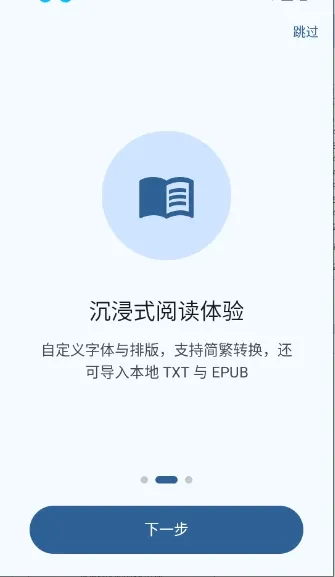 Pixiv Reader(����С˵�Ķ���)v0.1.2 �ֻ���