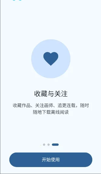 Pixiv Reader(����С˵�Ķ���)v0.1.2 �ֻ���