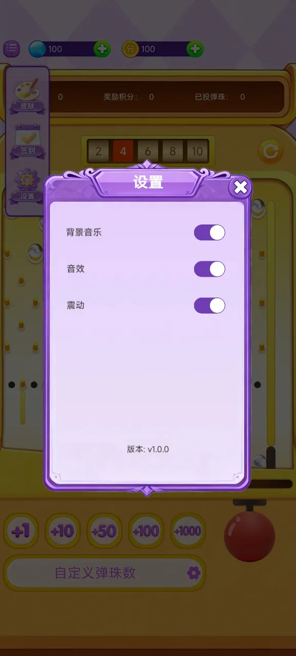 ���ϵ����(���鵯����Ϸ)v1.0.1 ��׿��