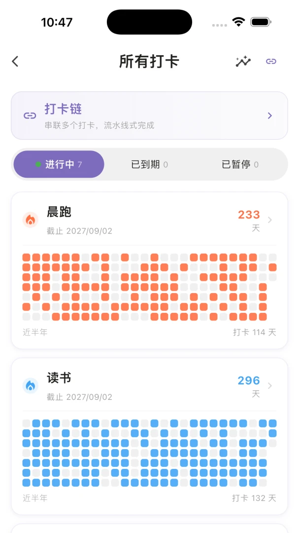 һ���ʱ���������(ʱ���������)v2.6.0 �ٷ�����