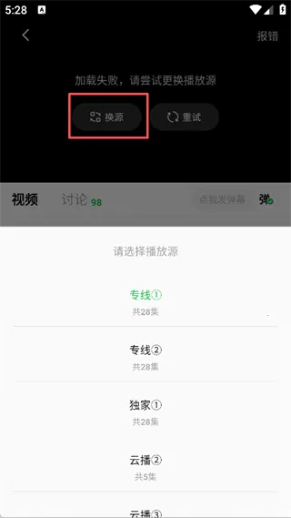 小柠檬追剧app最新手机版 小柠檬追剧app最新手机版