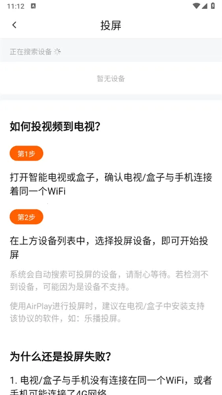 小柠檬追剧app最新手机版