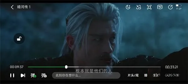 小柠檬追剧app最新手机版