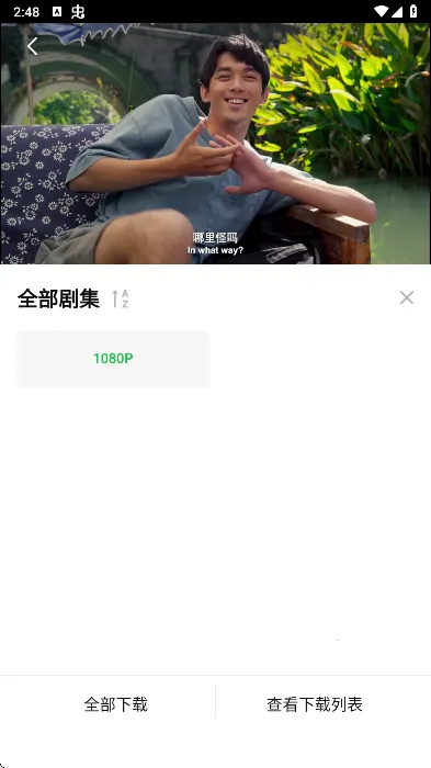 小柠檬追剧app最新手机版