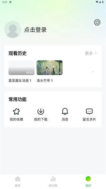 С����׷��app�����ֻ���v2.0.9 ��Ѱ�
