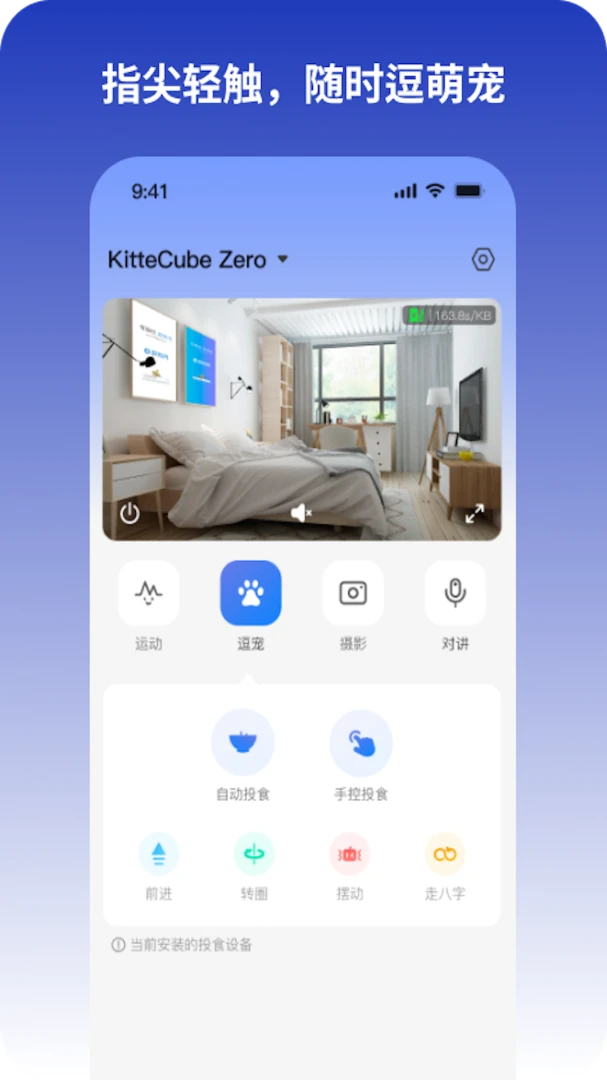 KitteCube��׿���ֻ���v2.0.7 �ֻ���