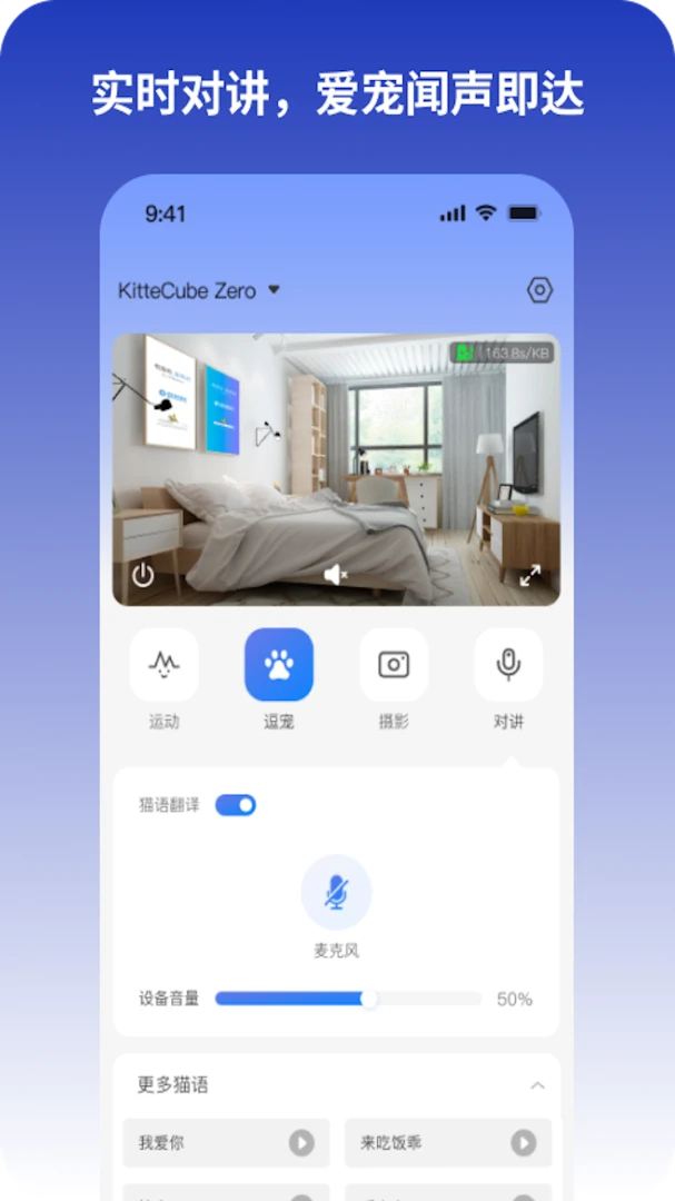 KitteCube��׿���ֻ���v2.0.7 �ֻ���