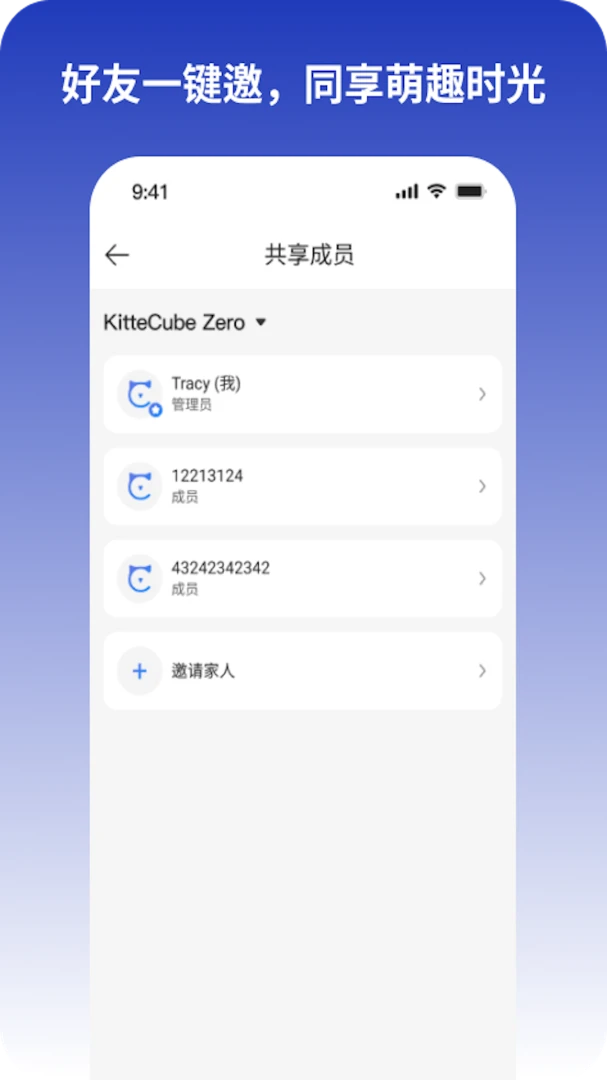 KitteCube��׿���ֻ���v2.0.7 �ֻ���