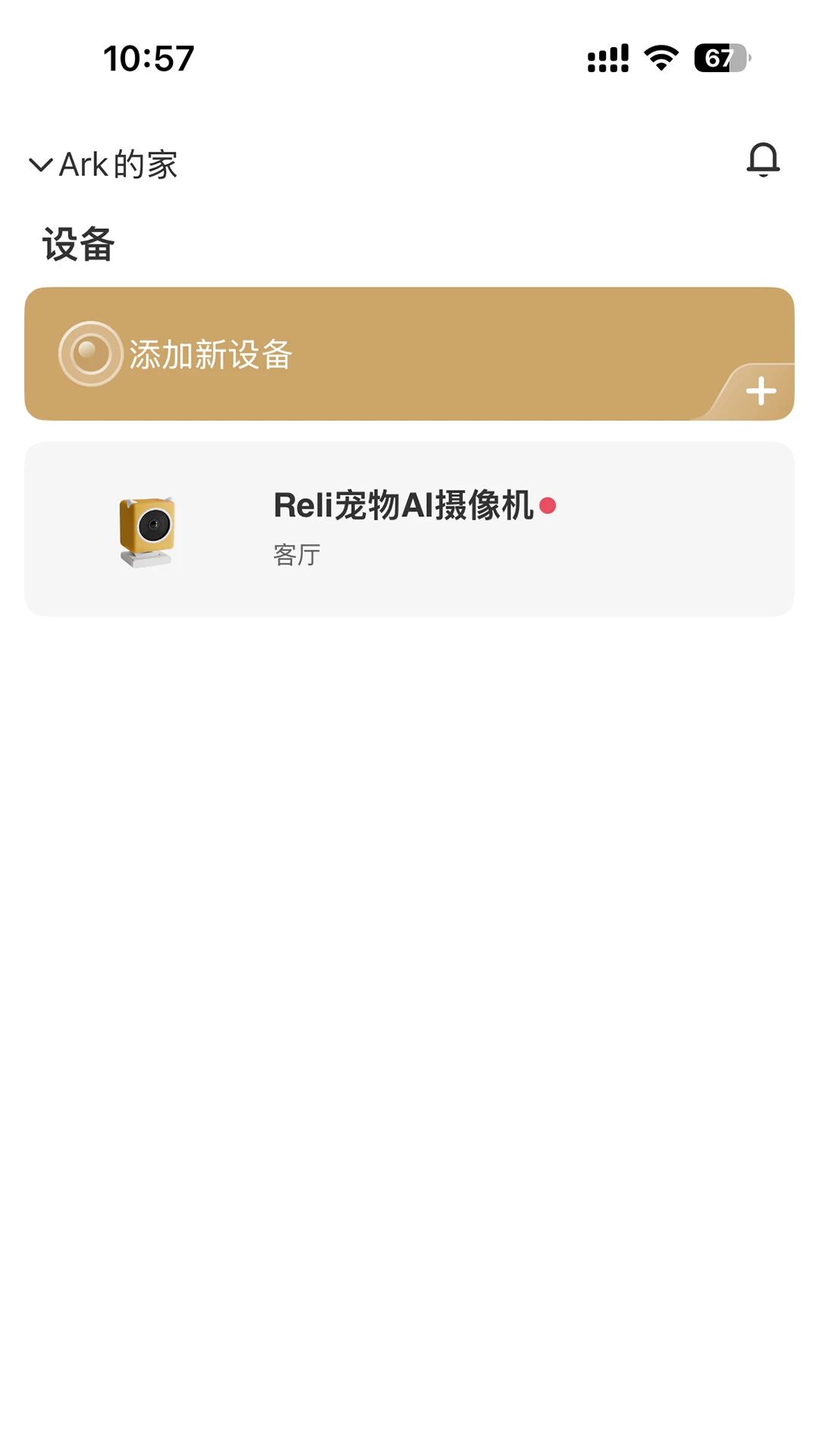 Reli Up2026���°汾