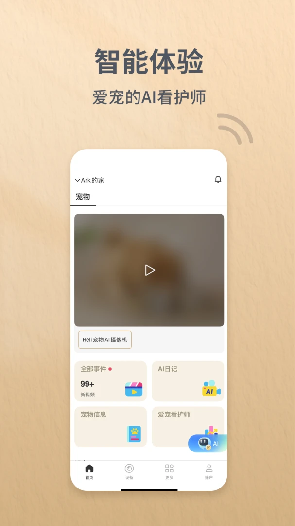 Reli Up2026���°汾v4.1.4 �ٷ�����