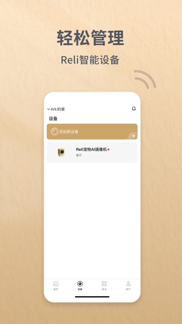 Reli Up2026���°汾v4.1.4 �ٷ�����