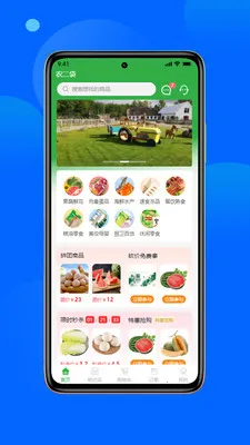 ũ����(ũ����Ʒ�ɹ�ƽ̨)v1.3.0 �ֻ���