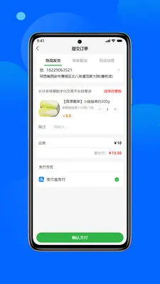 ũ����(ũ����Ʒ�ɹ�ƽ̨)v1.3.0 �ֻ���