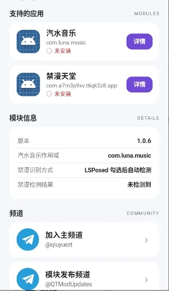 MoonHook(�ֻ���������)v1.0.6 ��Ѱ�