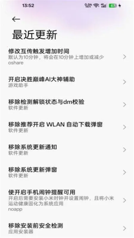 MoonHook(�ֻ���������)v1.0.6 ��Ѱ�