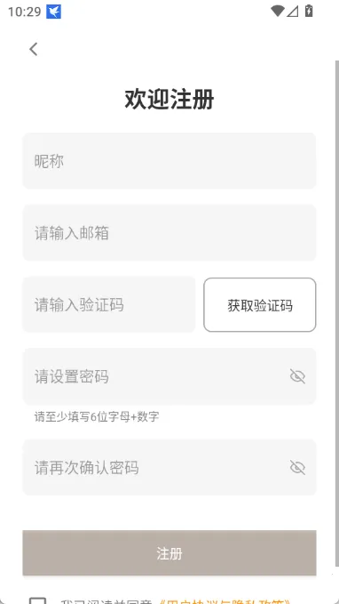 eggjelly短剧(短剧播放平台) eggjelly短剧(短剧播放平台)