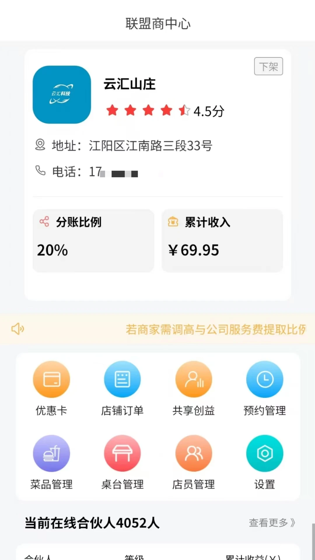 �ƻ�1��2026���°汾v1.0.8 ��Ѱ�