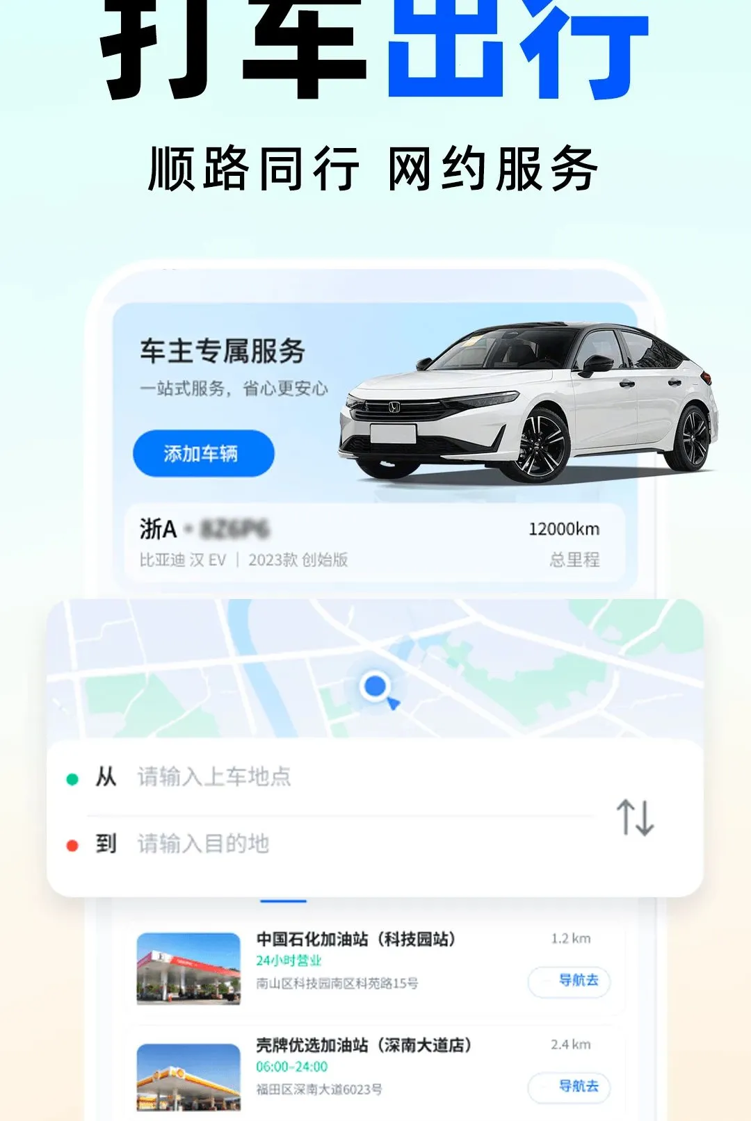 ˳�糵���������ְ�׿���ֻ���v1.0.0 ��׿��
