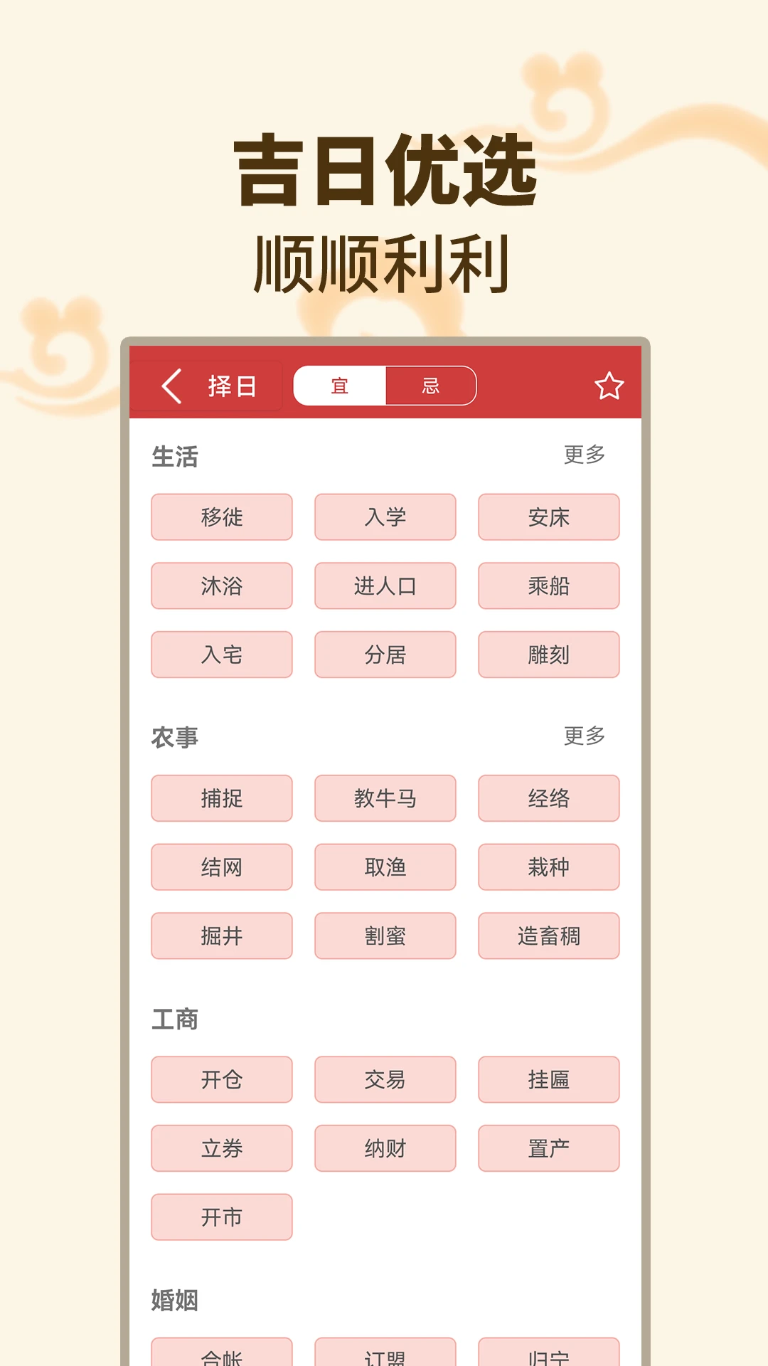 ����������(�๦����������)v1.1.9 �ֻ���