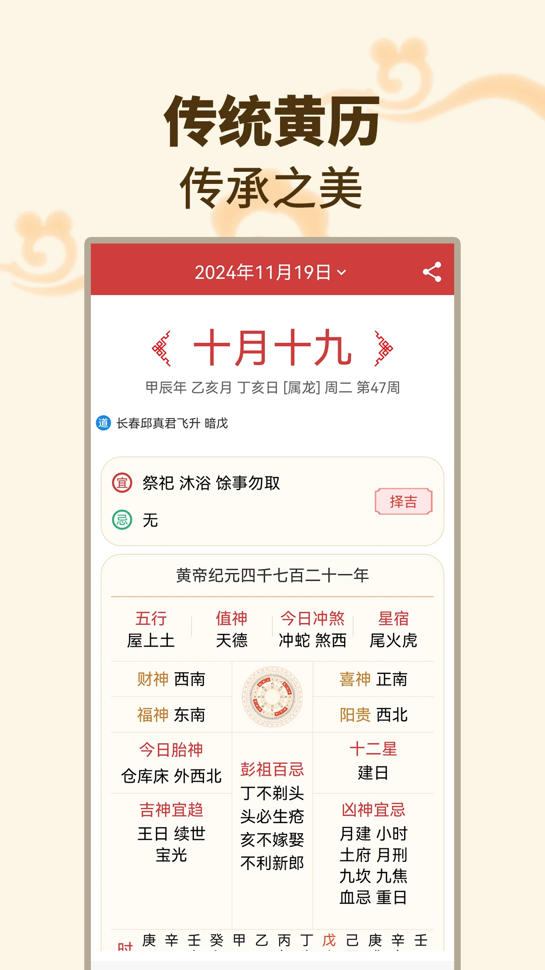 ����������(�๦����������)v1.1.9 �ֻ���