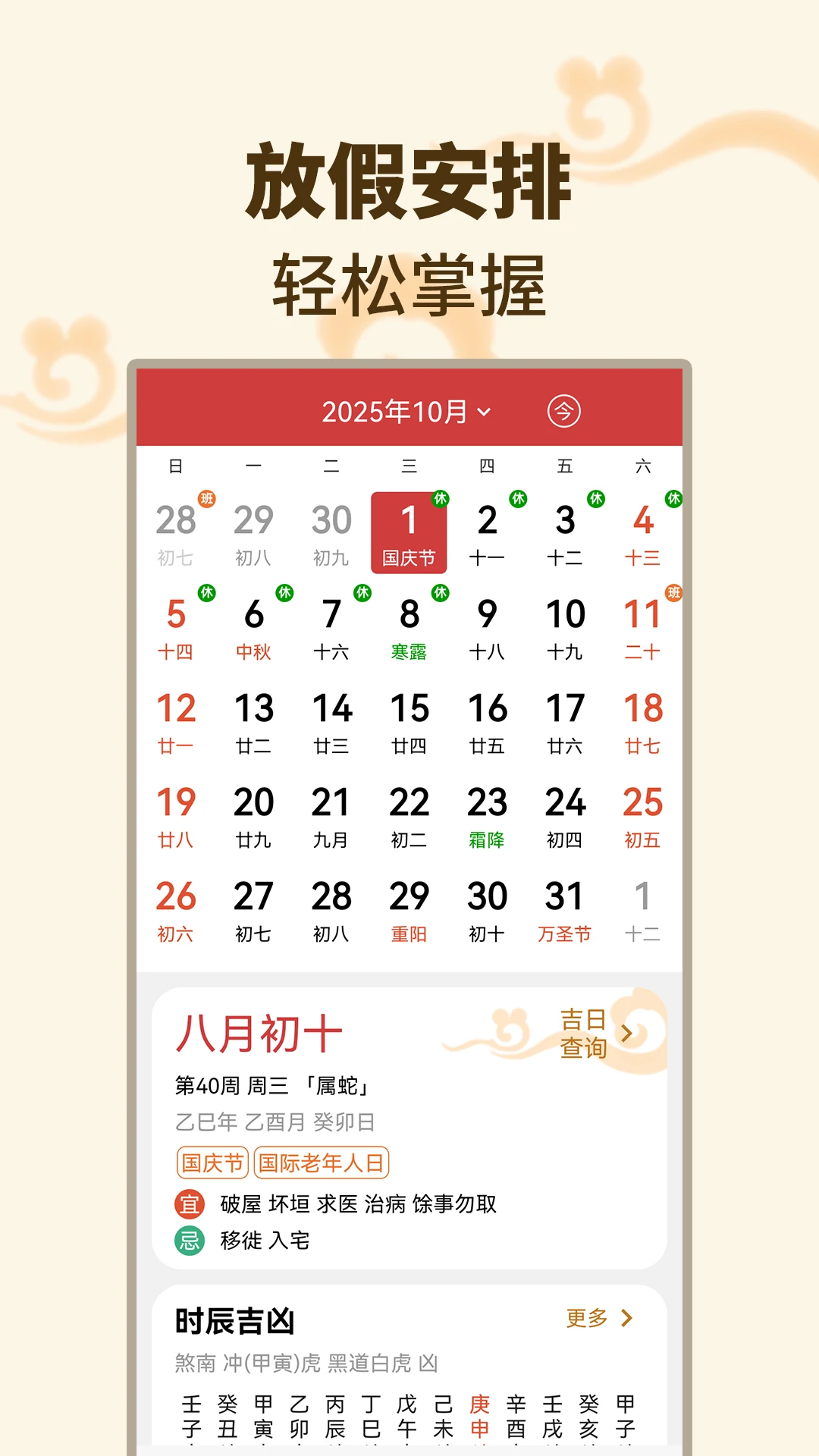 ����������(�๦����������)v1.1.9 �ֻ���