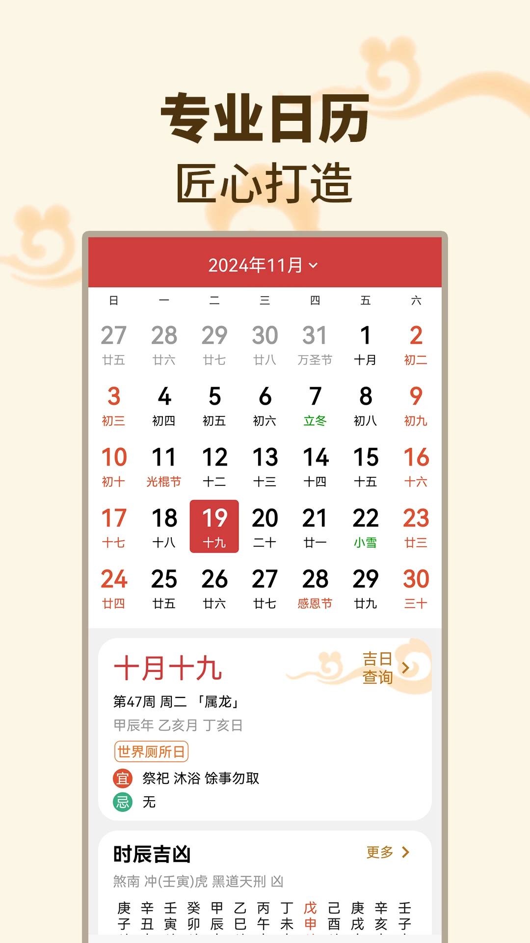����������(�๦����������)v1.1.9 �ֻ���