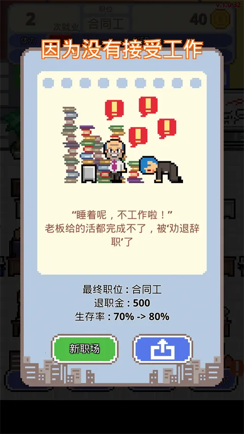 ְ������ս���İ�2026���°汾v1.0.73 �ٷ�����