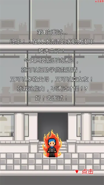 ְ������ս���İ�2026���°汾v1.0.73 �ٷ�����