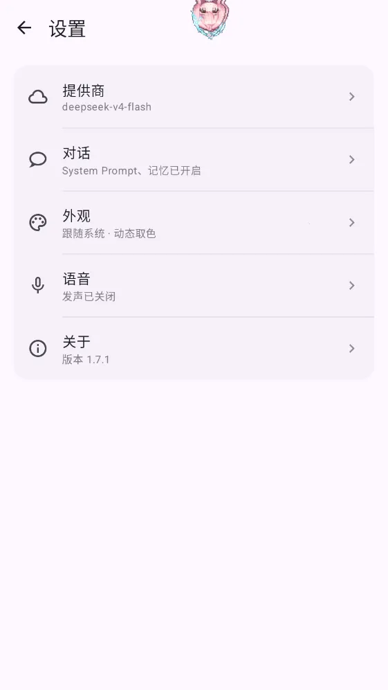 MeaPet��׿���ֻ���v1.7.1 �ֻ���