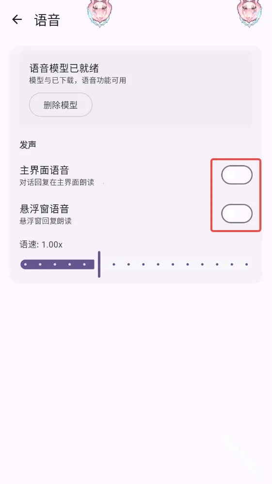 MeaPet安卓版手机版 MeaPet安卓版手机版