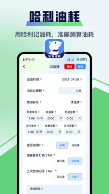 �����ͺ�APP2026���°汾v1.0.25 ��׿��