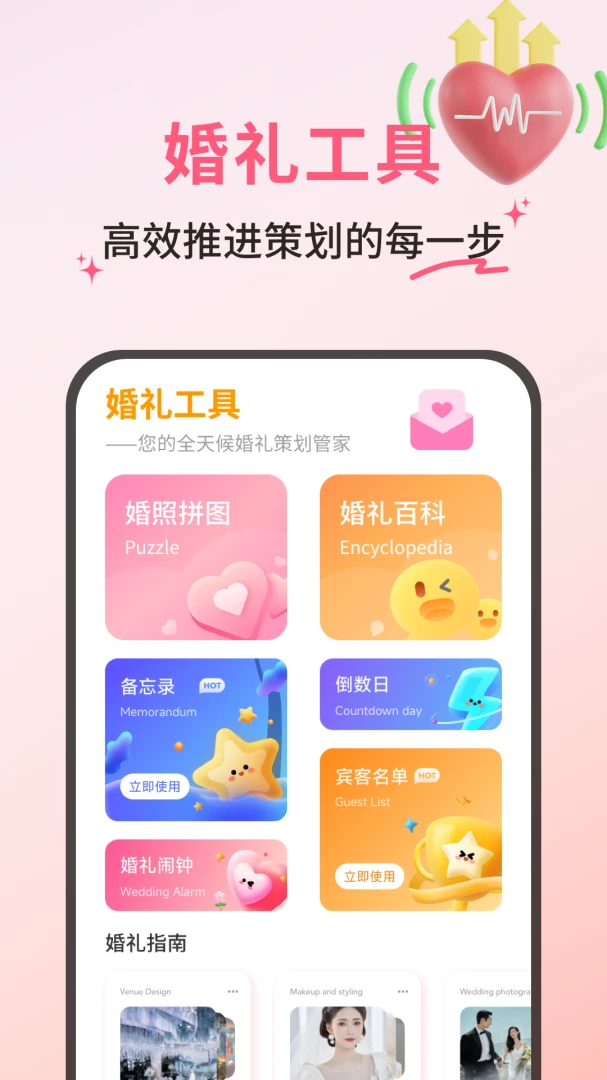 ��������ϲ�����ֻ���v1.0.4 ��Ѱ�