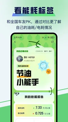 �����ͺ�APP2026���°汾v1.0.25 ��׿��