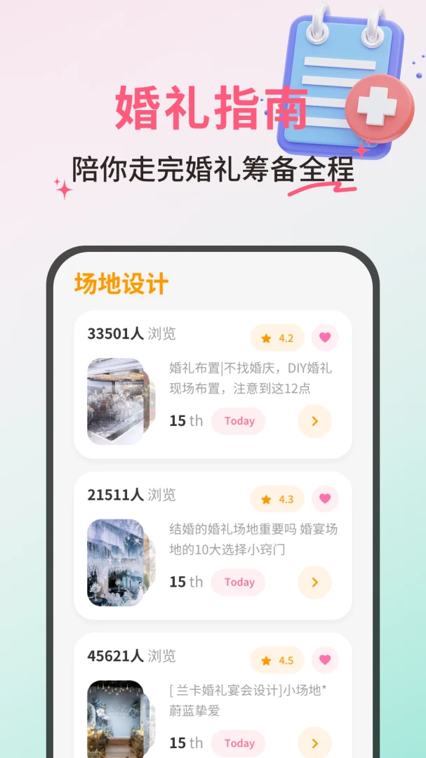 ��������ϲ�����ֻ���v1.0.4 ��Ѱ�