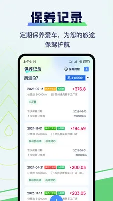 �����ͺ�APP2026���°汾v1.0.25 ��׿��