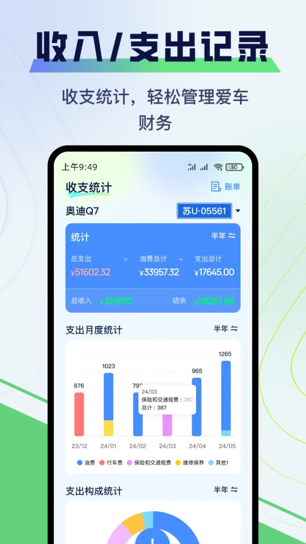 �����ͺ�APP2026���°汾v1.0.25 ��׿��