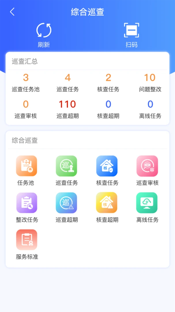 Խ�÷�2026�ٷ����°汾v1.2.7 �ٷ�����