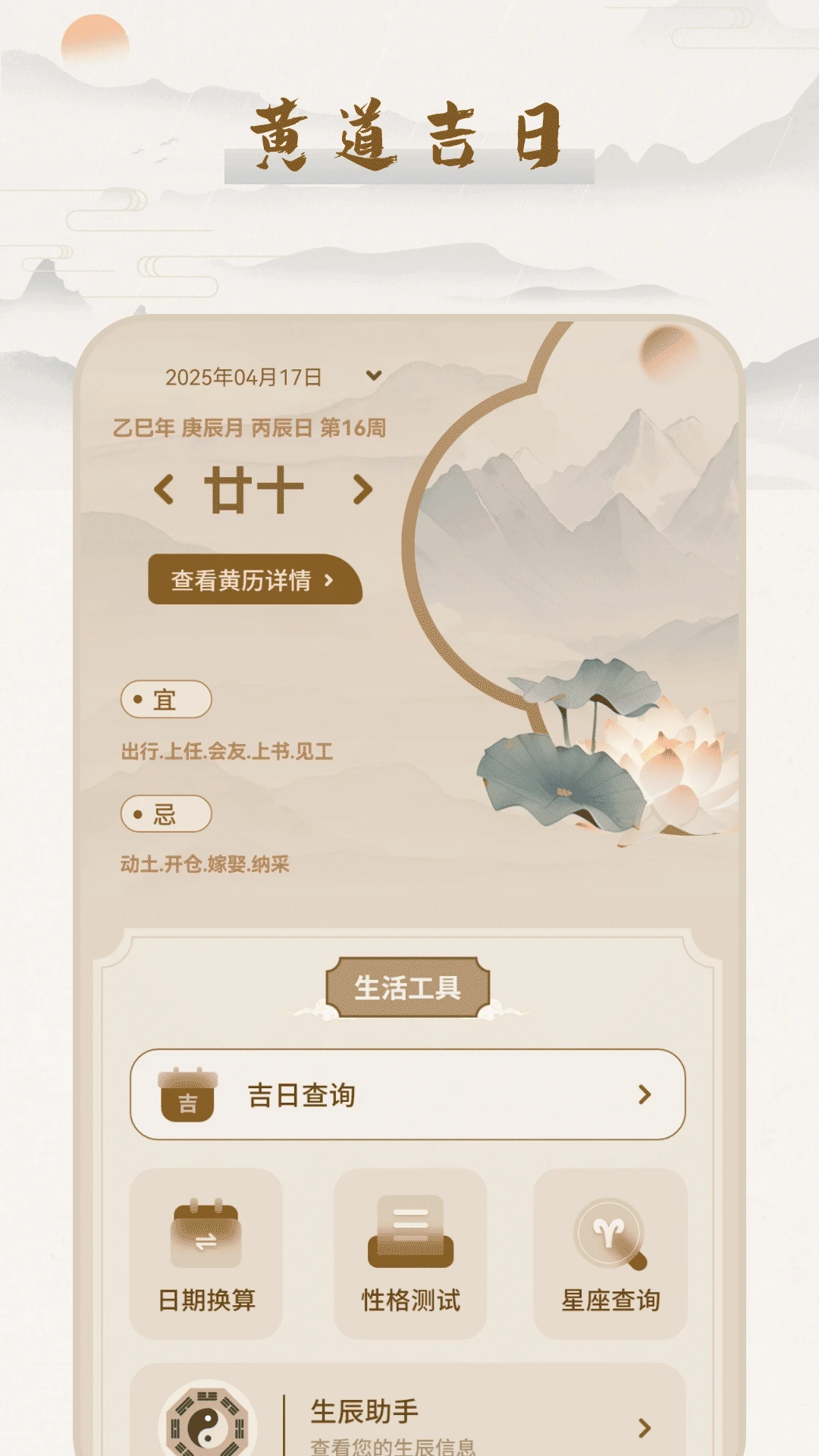 �Ƶ�����2026�ٷ����°汾v17.0 ��׿��