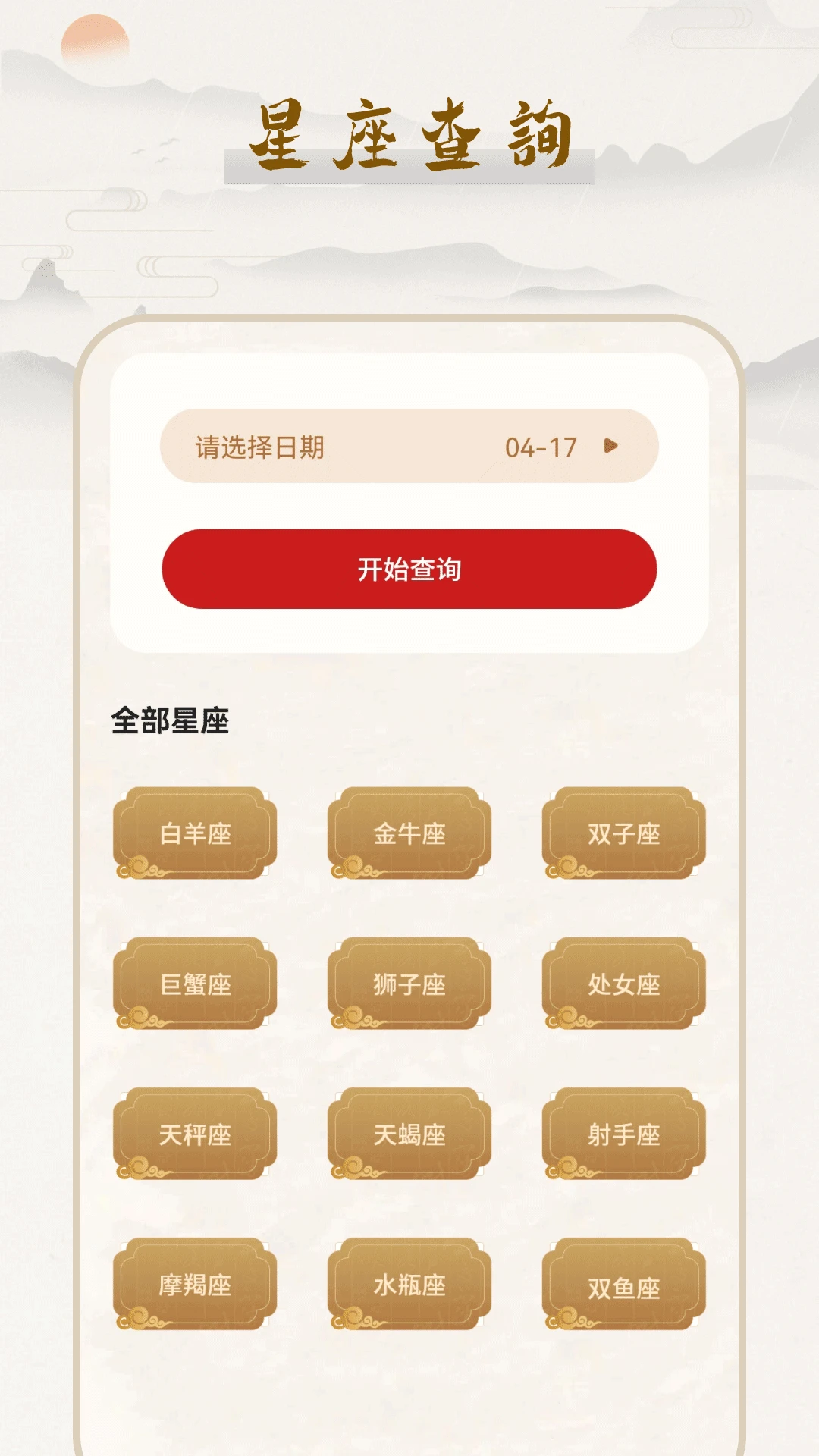 �Ƶ�����2026�ٷ����°汾v17.0 ��׿��