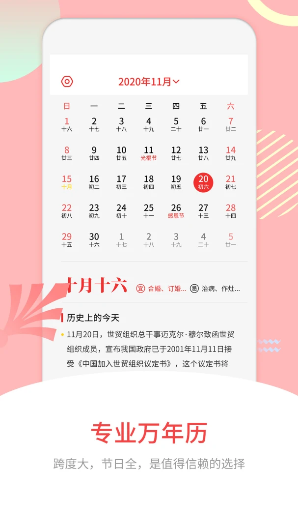 �Ƶ�����2026�ٷ����°汾v17.0 ��׿��