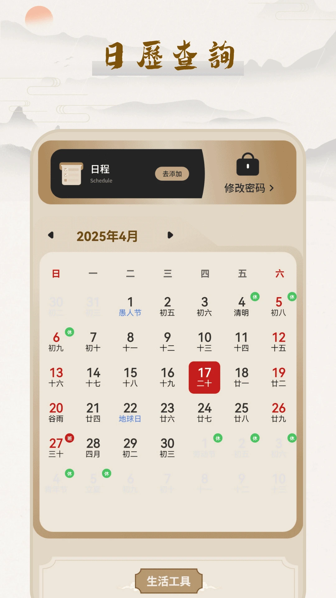 �Ƶ�����2026�ٷ����°汾v17.0 ��׿��