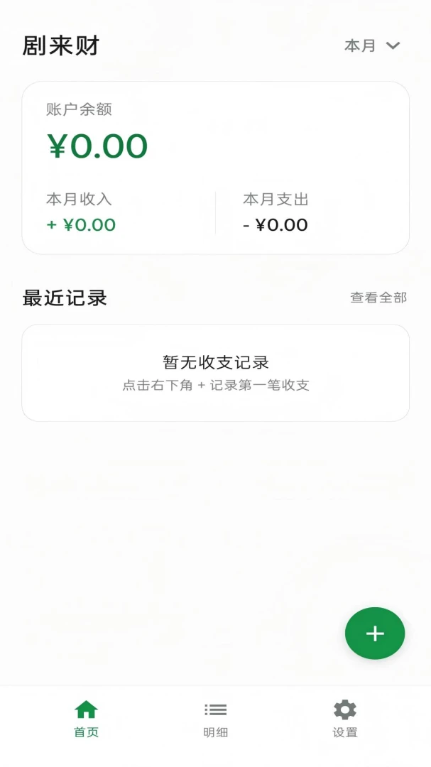 ������APP2026�ٷ����°汾v1.0 ��Ѱ�