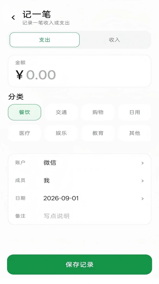 ������APP2026�ٷ����°汾v1.0 ��Ѱ�