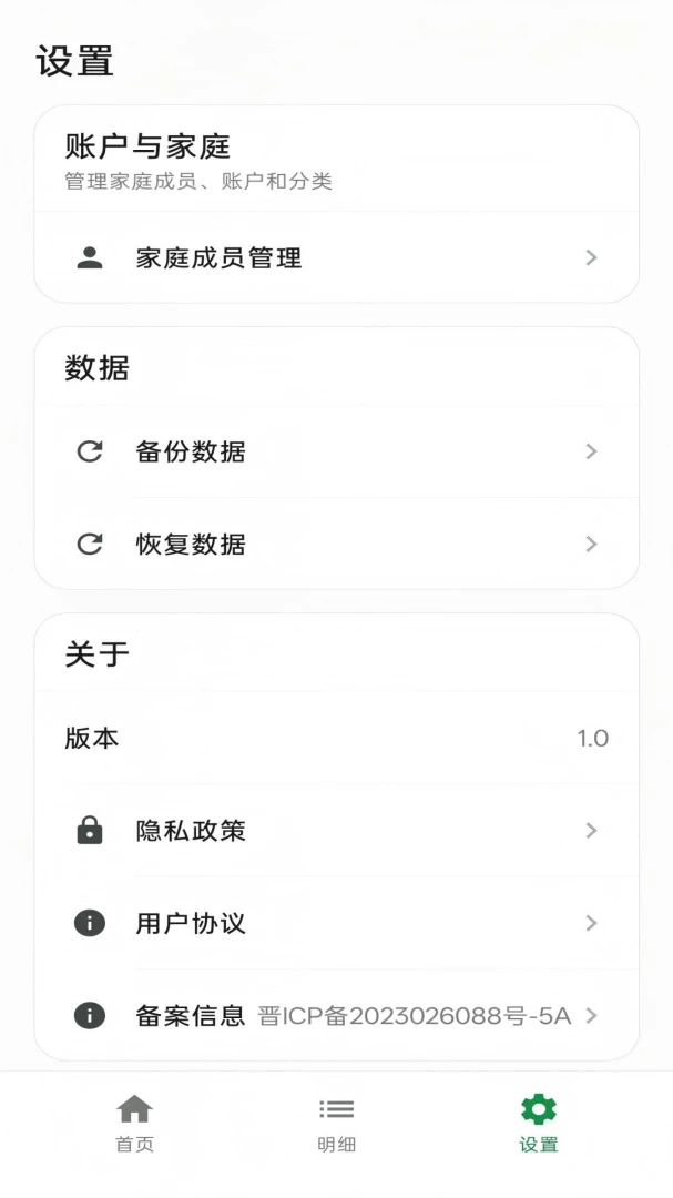 ������APP2026�ٷ����°汾v1.0 ��Ѱ�
