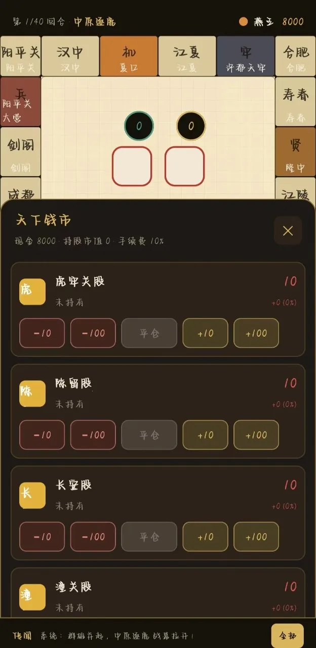 �������״���׿���ֻ���v2.14.1 ��Ѱ�