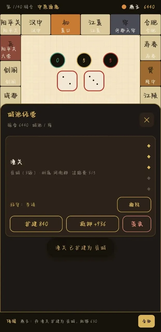 �������״���׿���ֻ���v2.14.1 ��Ѱ�