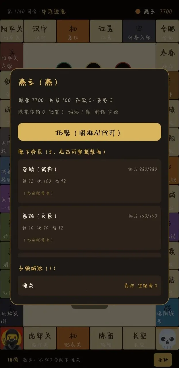 �������״���׿���ֻ���v2.14.1 ��Ѱ�