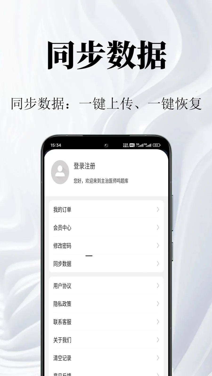 ��ҵ��λ����������ֻ���