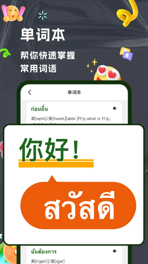 AI̩��2026���°汾v2.1.3 �ֻ���