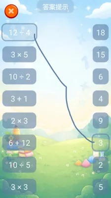 ��ѧ����2026���°汾v5.0.1 ��׿��
